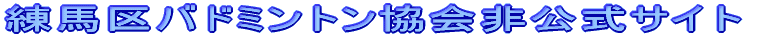 ���n��o�h�~���g�����������T�C�g
