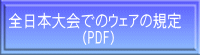 S{ł̃EFA̋K           iPDF)